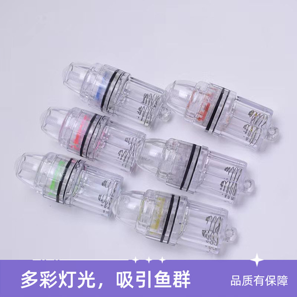 Deep sea night fishing LED underwater fish luring light fishing…