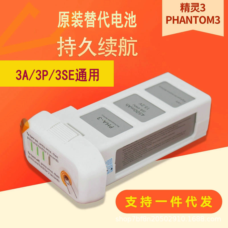 Compatible with DJI Phantom 3P/3S/3A/3SE 4K batteries, DJI Phantom 3 replacement batteries