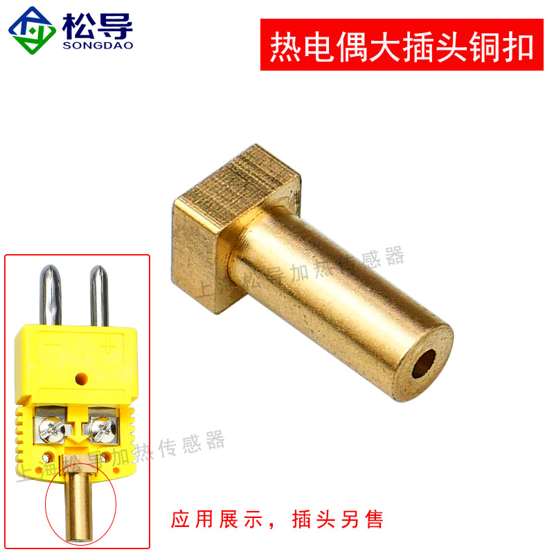 enchufe amarillo plano macho y hembra para termopar tipo K núcleo cilíndrico tipo K con núcleo de cobre enchufe cerámico de alta temperatura image 35