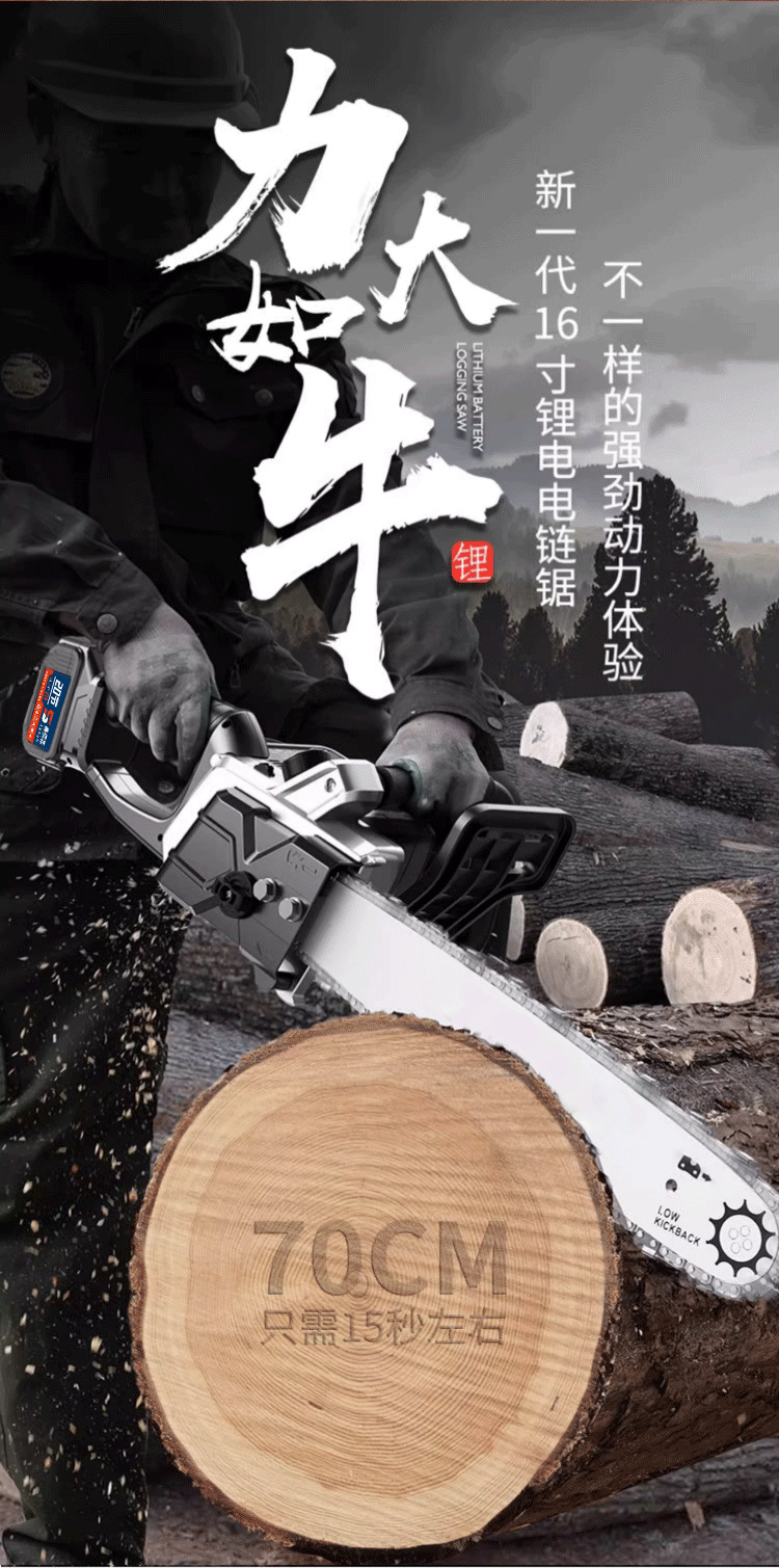 详情图片(长图)__04.jpg