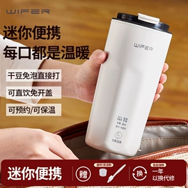 豆浆机;便携饮水机;电饭煲/锅