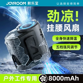 手机支架;手机数据线;电子灭蚊器