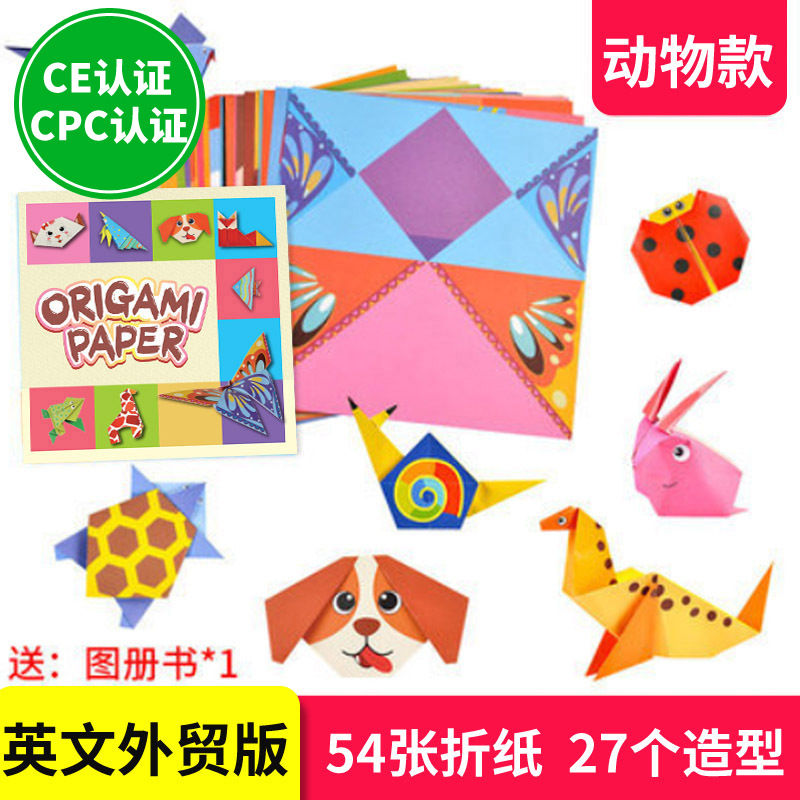 Origami Educativo Creativo Hecho a Mano para Niños de Jardín de Infancia, Colorido, en Inglés, con Certificación CPC y CE, de Amazon Xiyin