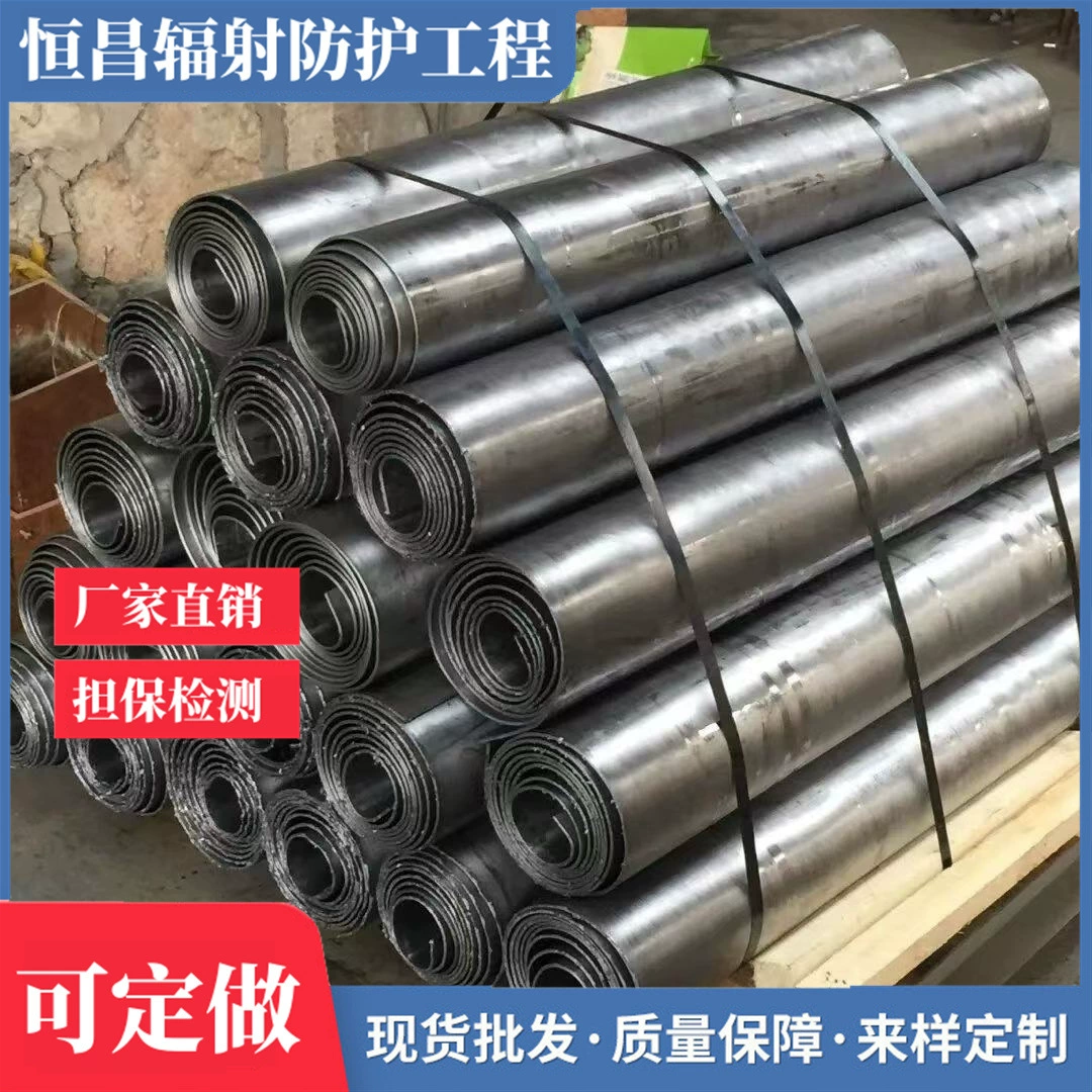 Прямые отгрузки поводковых листов Lead sheets для защиты больничной радиации, радиационная защита операторской CTDR свинцовые пластины