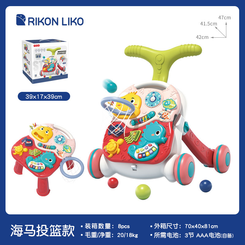 해마 슈팅/레드