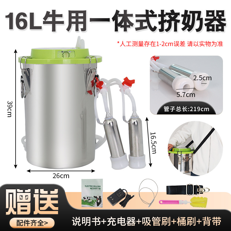 Máquina de ordeño integral para vacas y ovejas, máquina de extracción de leche para ovejas, máquina de extracción de leche para vacas y ovejas domésticas