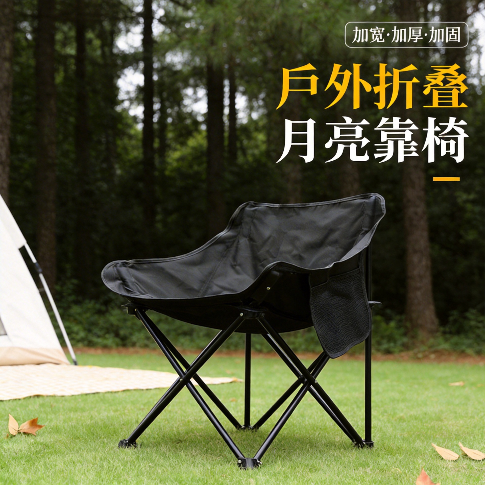 Travel folding handheld equipment for camping for fishing