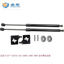 ����95-98���ղ�silviaS14240SX����Ǹ�װ������Һѹ��