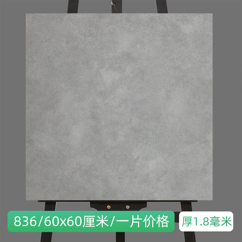 새로운 색깔 836/60x 60cm/1.8mm