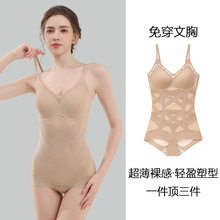 咖啡因无痕弹簧超薄收腹连体裤带胸垫排扣收腹提臀塑身连体衣