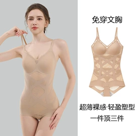 塑身裤;塑身连体衣;塑身上衣