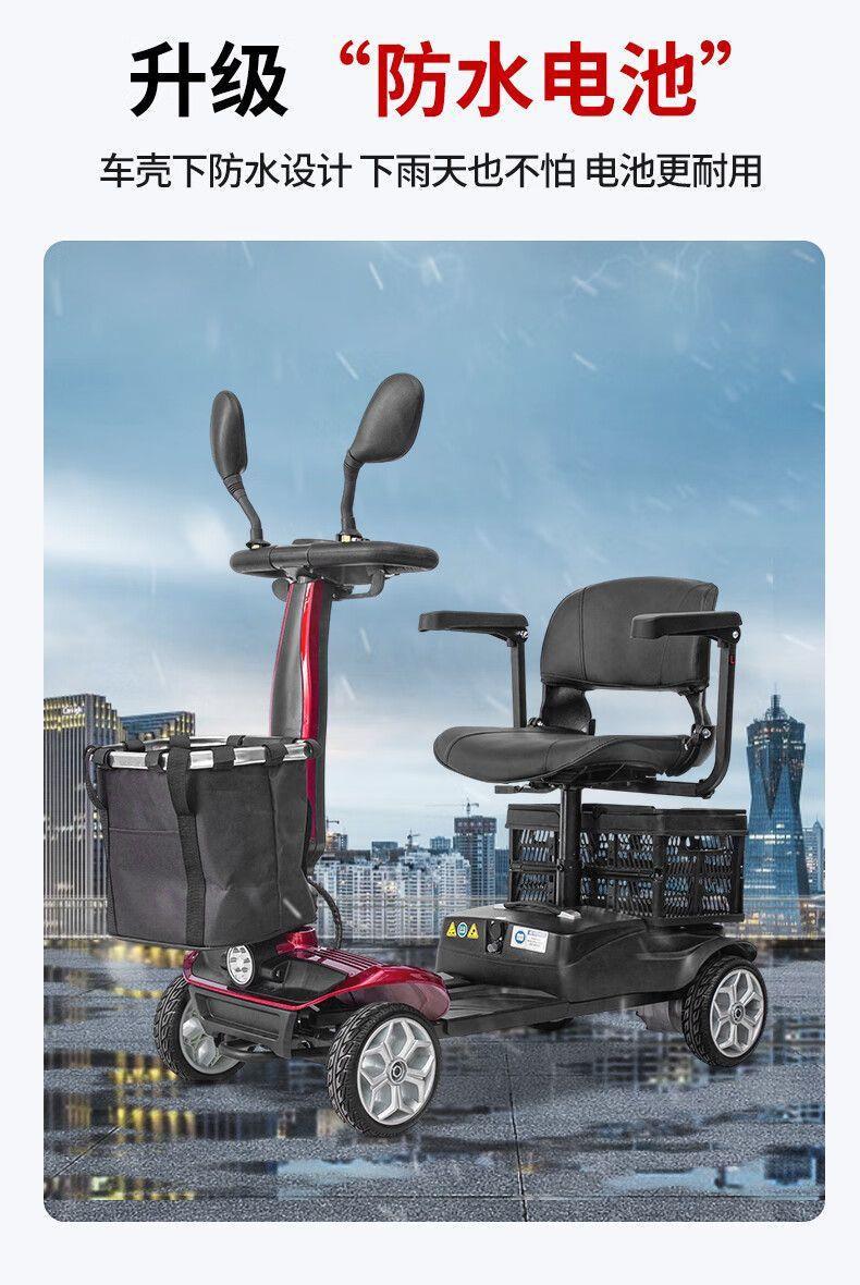 Foldable High-End Four-Wheel Electric Scooter for the Elderly, Dual-Seat Electric Vehicle for Disabled People, Elderly Mobility Aid Vehicle