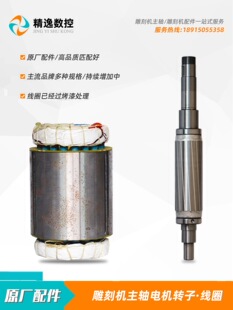 ��̙C���S늙Cԭ�S800W���Ӿ�Ȧ1.5KW��ʢ2.2KW��˹��ǰ���D��