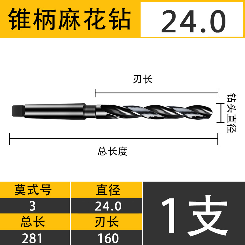 Jun Tuo acero de alta velocidad 4341 taladro cónico taladro circular mohe taladro cónico torcido taladro endurecido 16 20 22