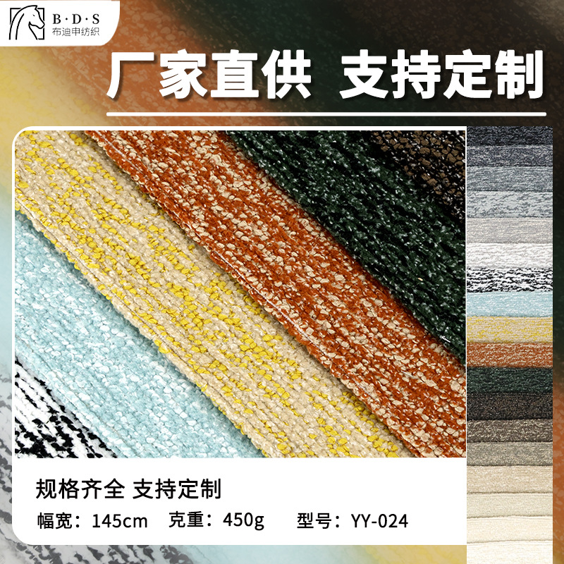雪尼尔纱布面料加厚法兰绒布料珊瑚绒毛毯抱枕DIY手工布料