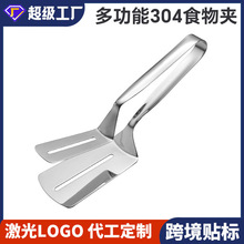 不锈钢烤鱼牛排烧烤烤肉夹食物夹铲厨房韩式煎饼夹煎鱼面包夹