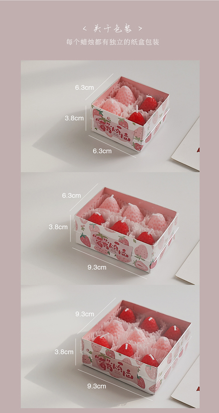 草莓礼盒装_19.jpg