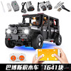 Mercedes Benz, electric mechanical SUV for adults, constructor high difficulty, toy, remote control