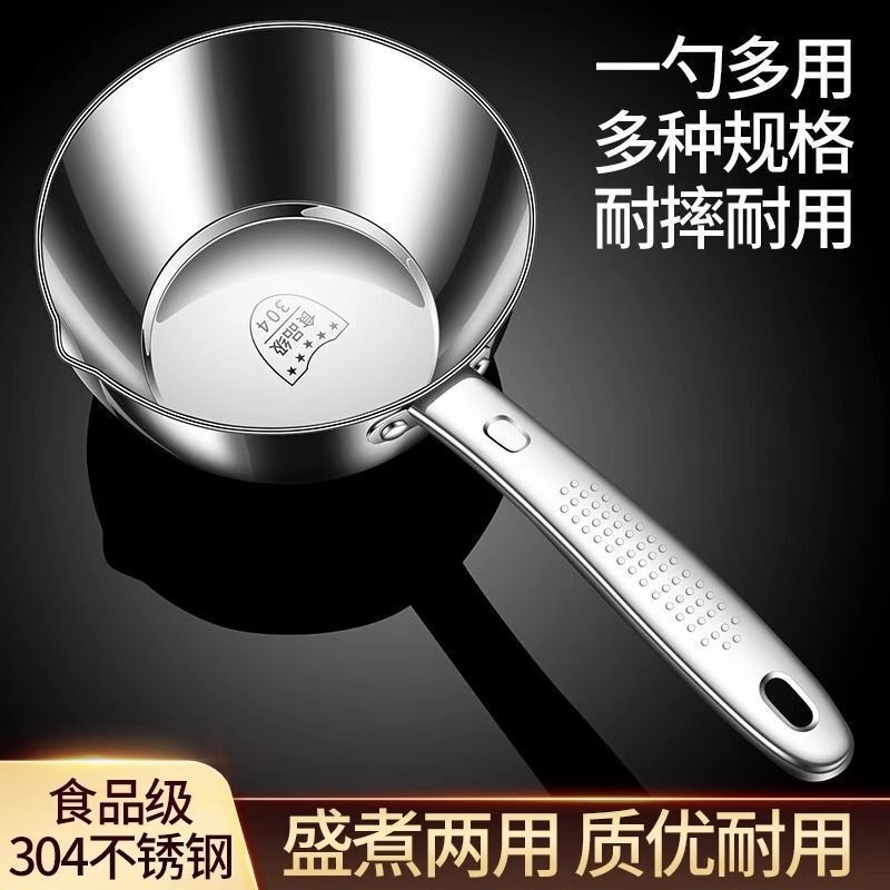 。ステンレス製の水ひしゃく、厚みのある大きな水ひしゃく、家庭用キッチンの新しい水ひしゃく、水やりや漂白用|undefined