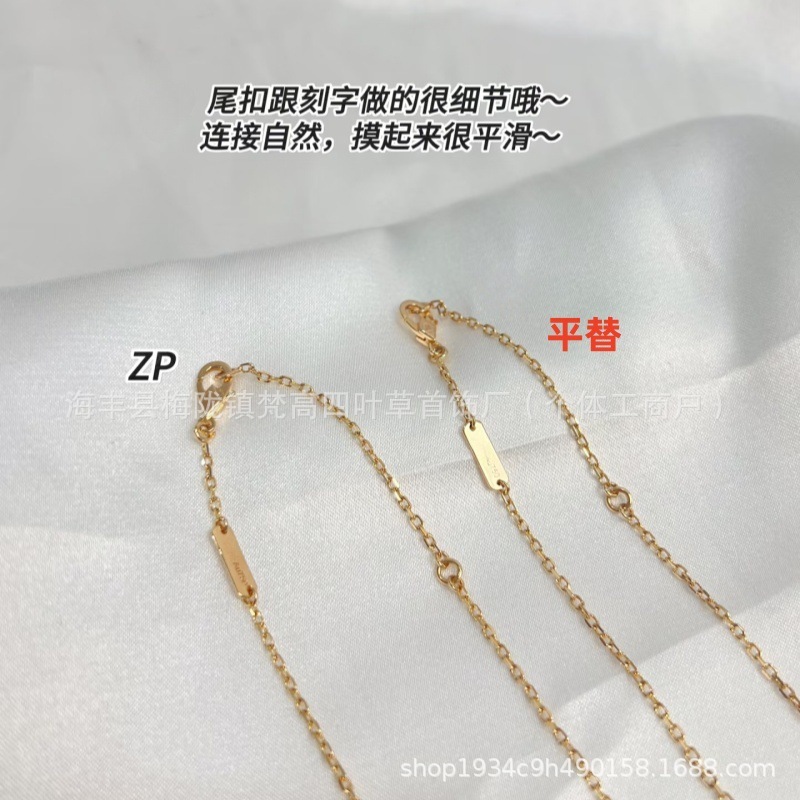 梵家V金高版本CNC精雕扣蝴蝶白贝母项链爆款轻奢时尚满钻蝴蝶项链|undefined