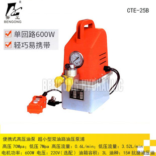CTE-25B��С���p��·�͉����� 늄�Һ����վ����վ�߉�Һ��վ�C