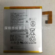 适用于 联想Tab M10 FHD Plus TB-X606/X606F/X606X L19D1P32电池