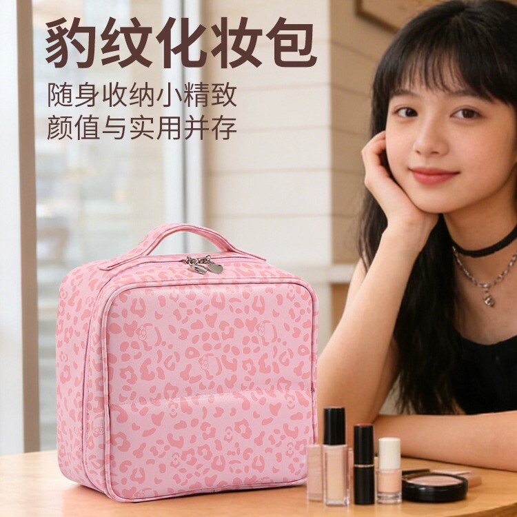 New Leopard Print Square Makeup Bag for Women, Large Capacity Portable Multifunctional Storage Bag with Divided Layers for Toiletries New Leopard Print Square Makeup Bag for Women, Large Capacity Portable Multifunctional Storage Bag with Divided Layers for Toiletries