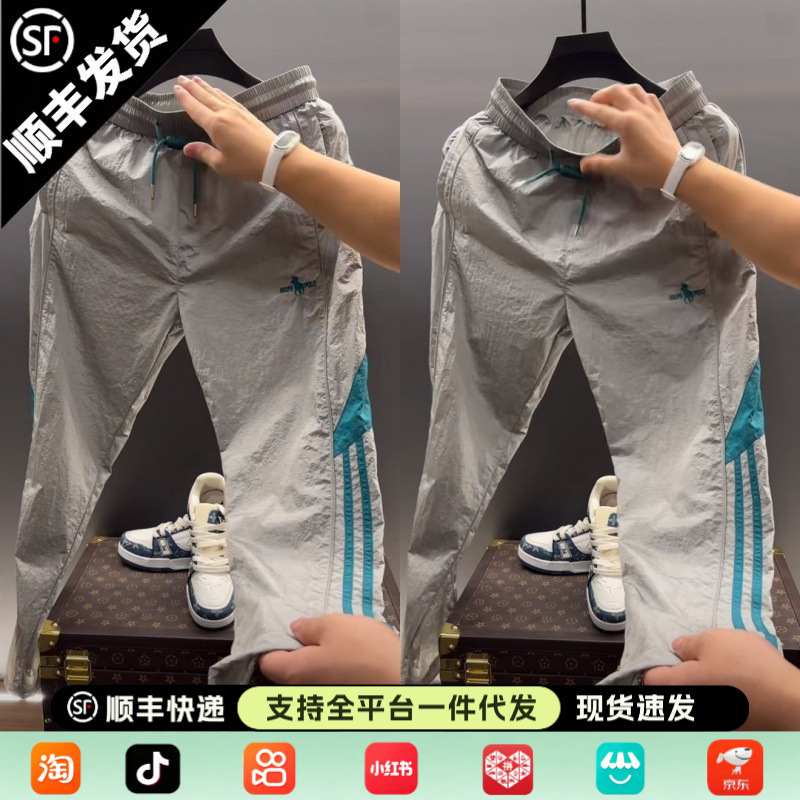 Men's Versatile Casual Pants, Comfortable and Sporty, Fashionable Items for Everyday Wear, Niche Luxury Designer Style Trousers Men's Versatile Casual Pants, Comfortable and Sporty, Fashionable Items for Everyday Wear, Niche Luxury Designer Style Trousers
