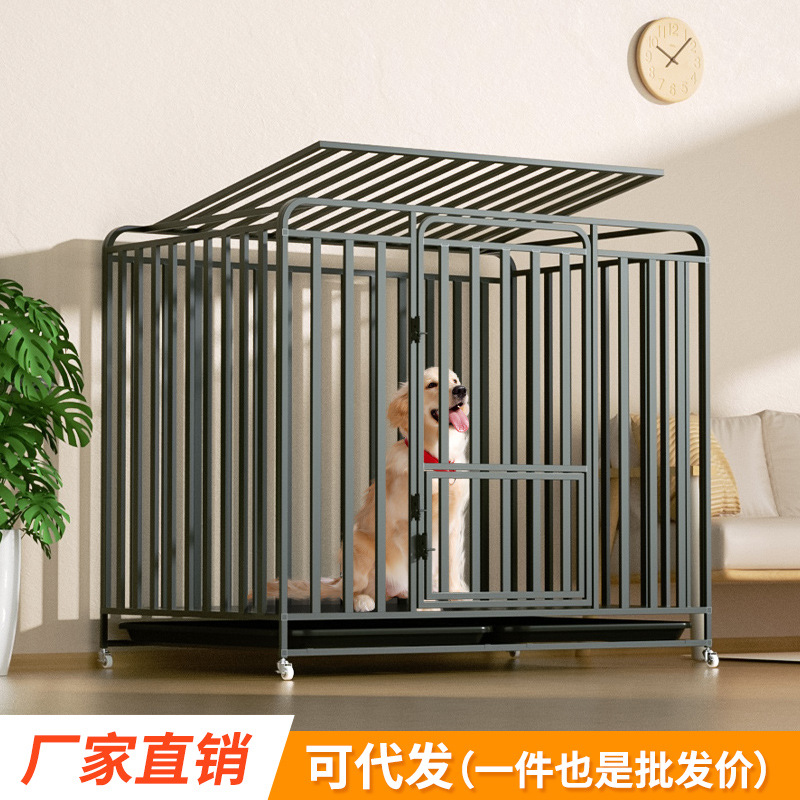 狗笼子大型中型小型犬家用室内带厕所拉布拉多金毛边牧宠物狗笼
