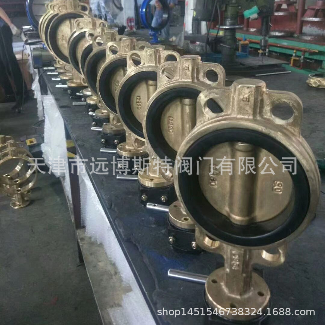 D371X-10T 全铜蝶阀 对夹快装铝青铜船用蝶阀 海水碟阀.C954材质