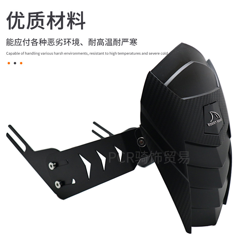 (2개) 오토바이 수정 후방 펜더 R3 R25 CB150R CB650 물 방패 지원 Z1 000 250 300