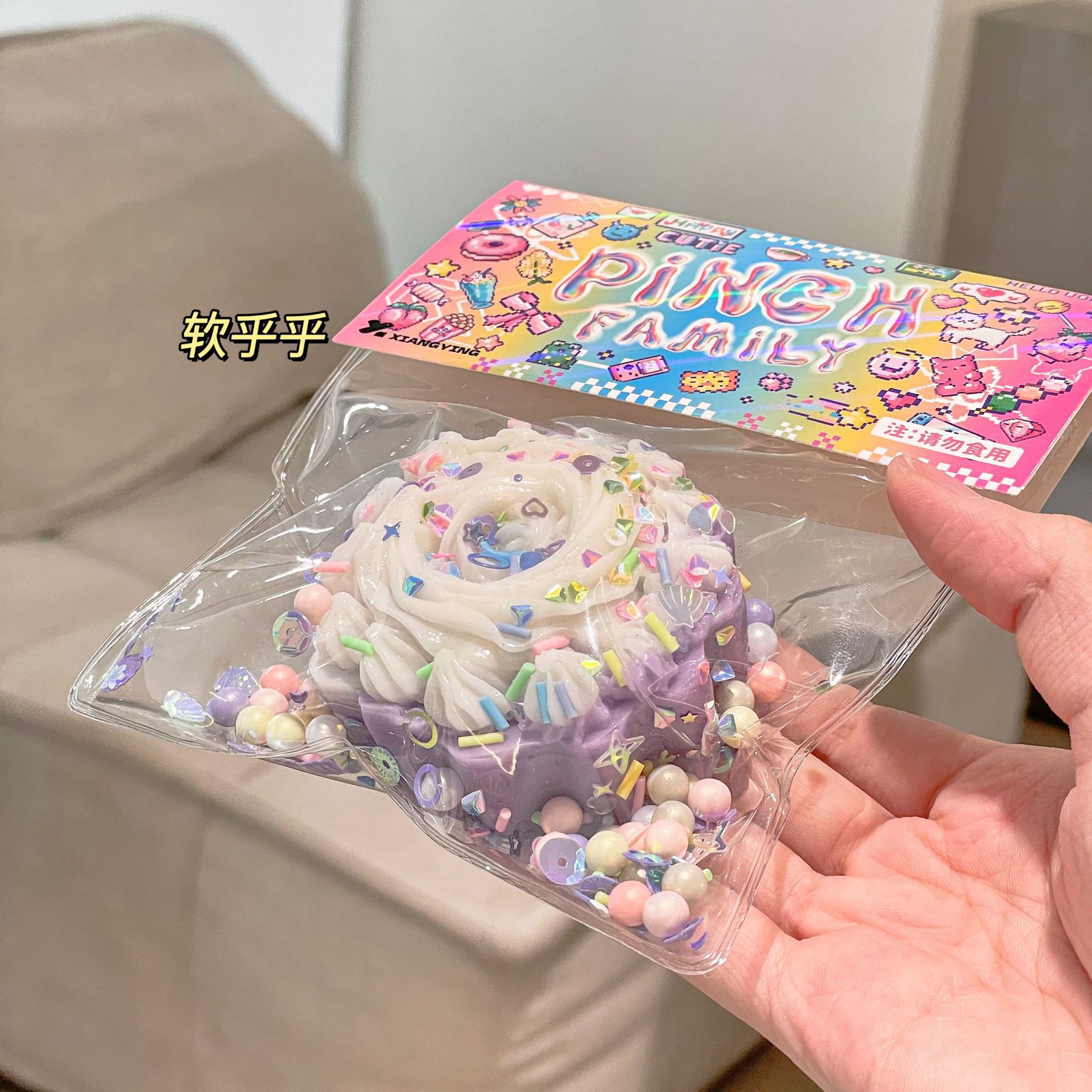 퍼플 골드 케이크 [슈퍼 소프트]