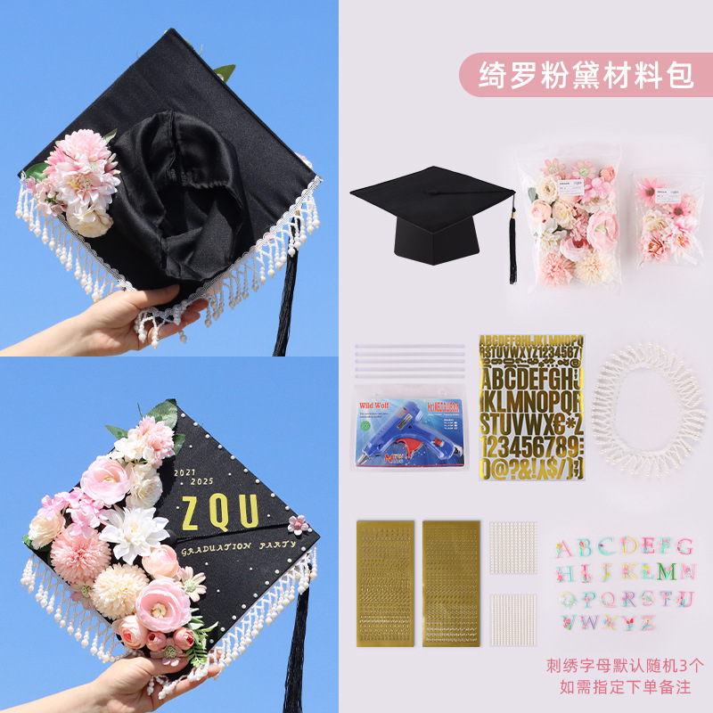 Qiluo 핑크 학사 모자 소재 패키지 - 양면 술 스타일