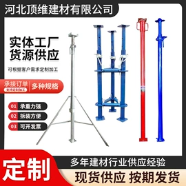 金属建材;支撑及蝴蝶扣;脚手架