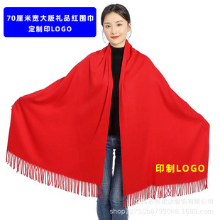 �����t����q����ӡlogo��˾����L200���׌�70���׼t�����̽�