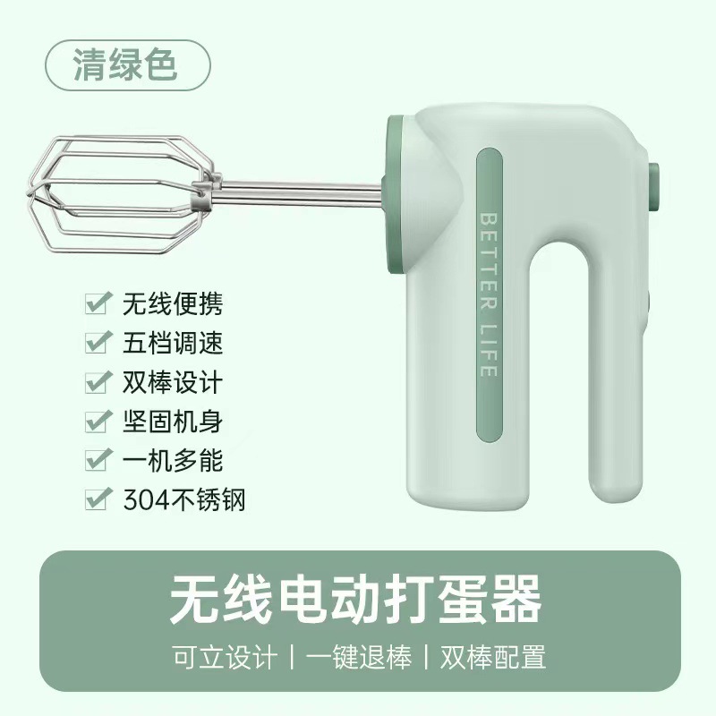 녹색 더블 스틱 5 기어 (원 클릭 백 스틱, USB 충전 유형)