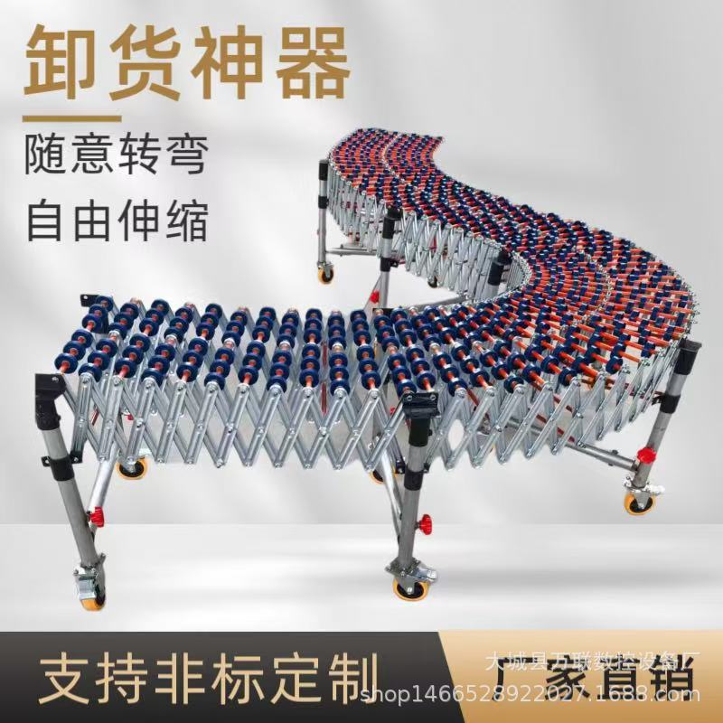 Unpowered Roller Conveyor for Unloading and Loading, Sliding Track Roller, Telescopic Turning Conveyor Belt, Assembly Line Loading and Unloading