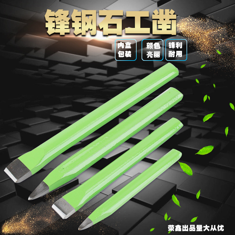 Green flat front steel chisel 200/250/300/350 construction pointed flat iron chisel steel chisel masonry chisel