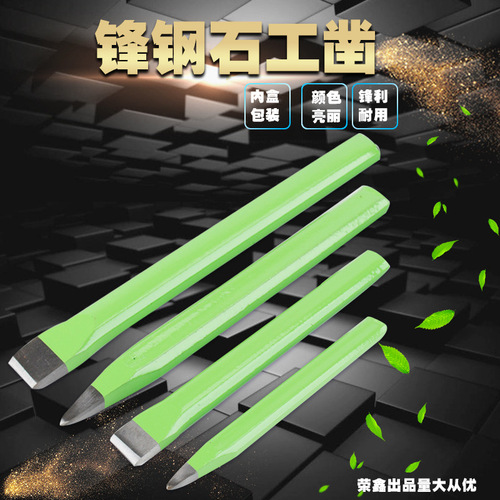 Green flat front steel chisel 200/250/300/350 construction pointed flat iron chisel steel chisel masonry chisel