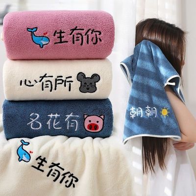 towel Face Towel water uptake Coral household Washcloth wholesale adult Towel