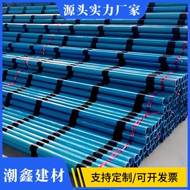 其他管材;焊管;PVC管
