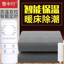 电热毯双人双控开关调温智能定时安全不漏电暖床除湿防潮电褥子