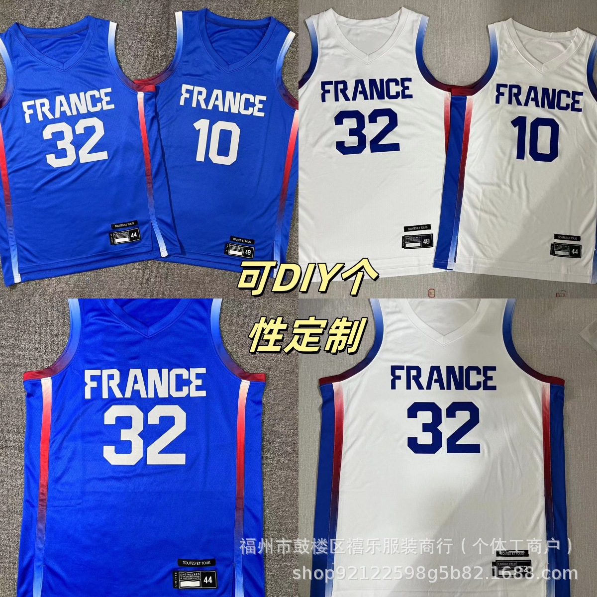 French National Team Jersey No. 32, Evan Fournier, Nicolas Batum, Rudy Gobert, Men's Basketball Jersey Short Sleeve