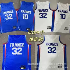 France National Team Jersey No. 32 Wembanyama No. 5 Batum No. 10 Fournier No. 7 Yabusele Men's Basketball Short-Sleeve Shirt