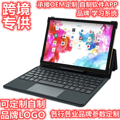 Manufactor Cross border Electricity supplier Tablet PC 10.6 Inch Tablet PC System Customization 4G Full Netcom 5GWiFi