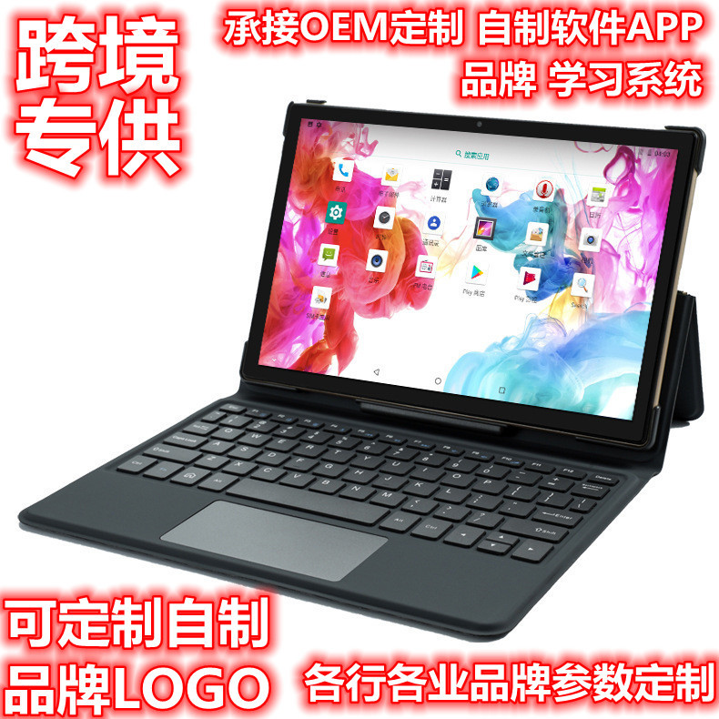 Manufactor Cross border Electricity supplier Tablet PC 10.6 Inch Tablet PC System Customization 4G Full Netcom 5GWiFi