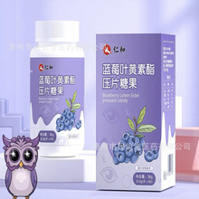 �ᗗ�����߰ٺ�y-�������ቺƬ�ǹ����lһ�����l36g(0.6g*60Ƭ)