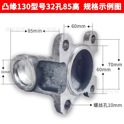 Ötürücü vallar Universal Joint Flange Connecting - 13032-holes-85-high-flange