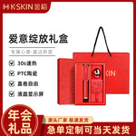 商务礼品套装公司企业年会礼品印logo新年礼物直发梳卷发棒伴手礼