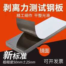 xyԇ䓰 180׼304Rzyԇ䓰